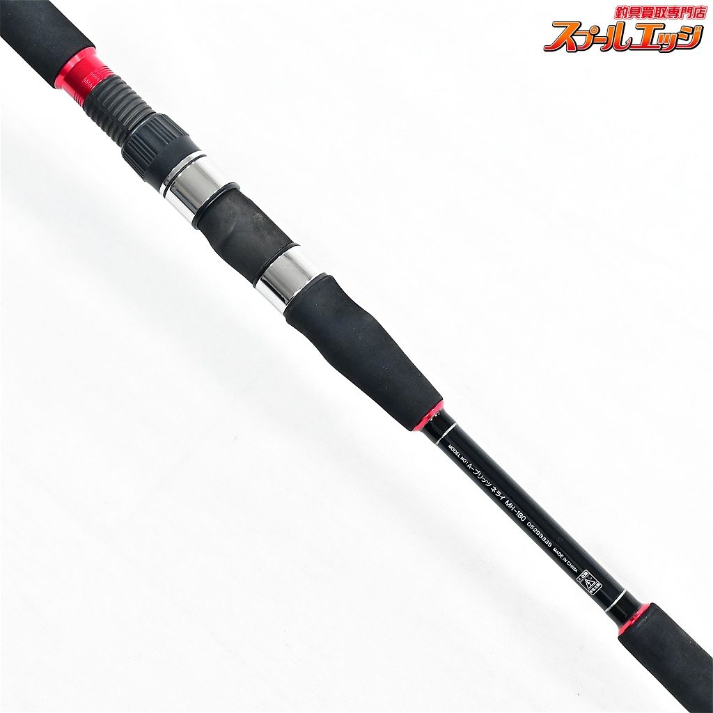 DAIWA A-ブリッツネライ MH-210・E A-ブリッツ ネライ MH-210・E – フィッシングマックス WEBSHOP