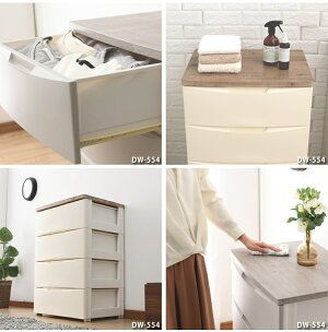 4段 ランドリーチェスト