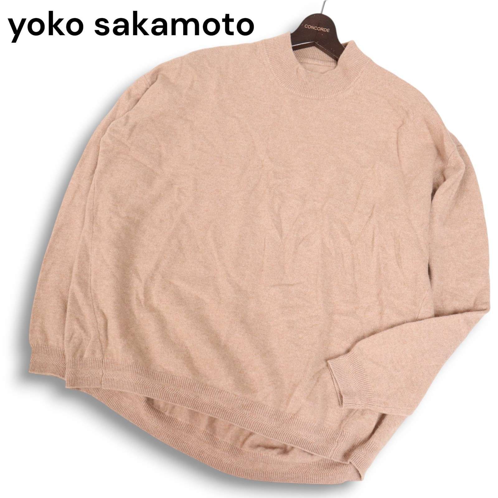 YOKO SAKAMOTO ヨーコサカモト 秋冬 ウール&カシミヤ☆ ビッグ 