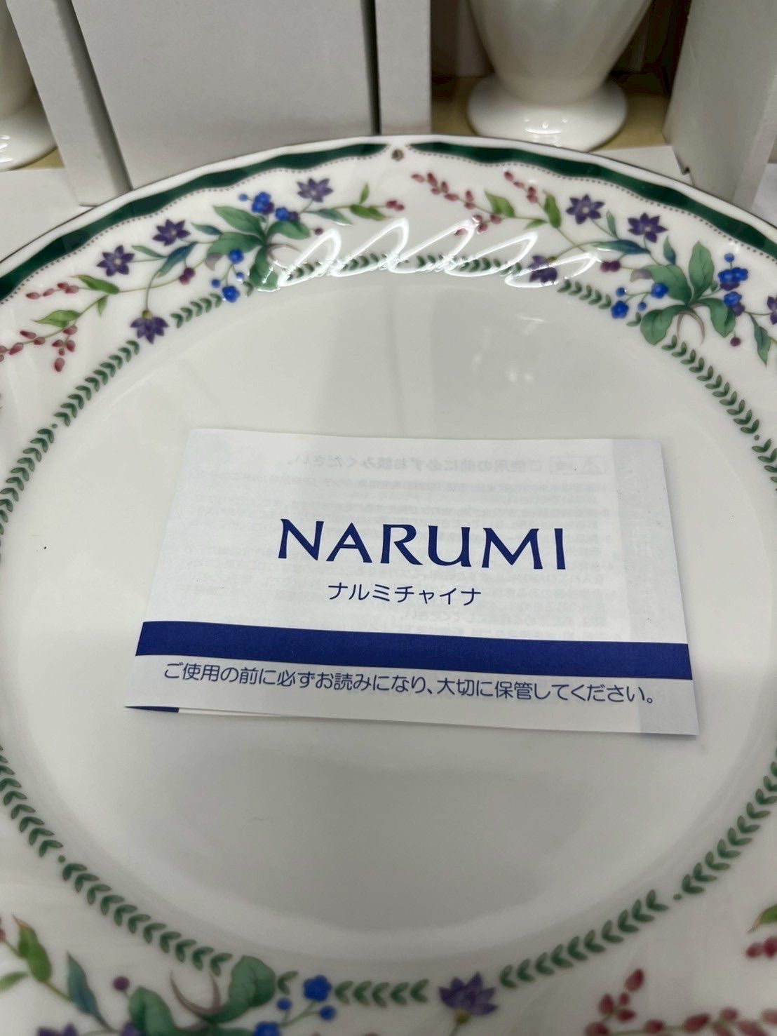 食器セット
