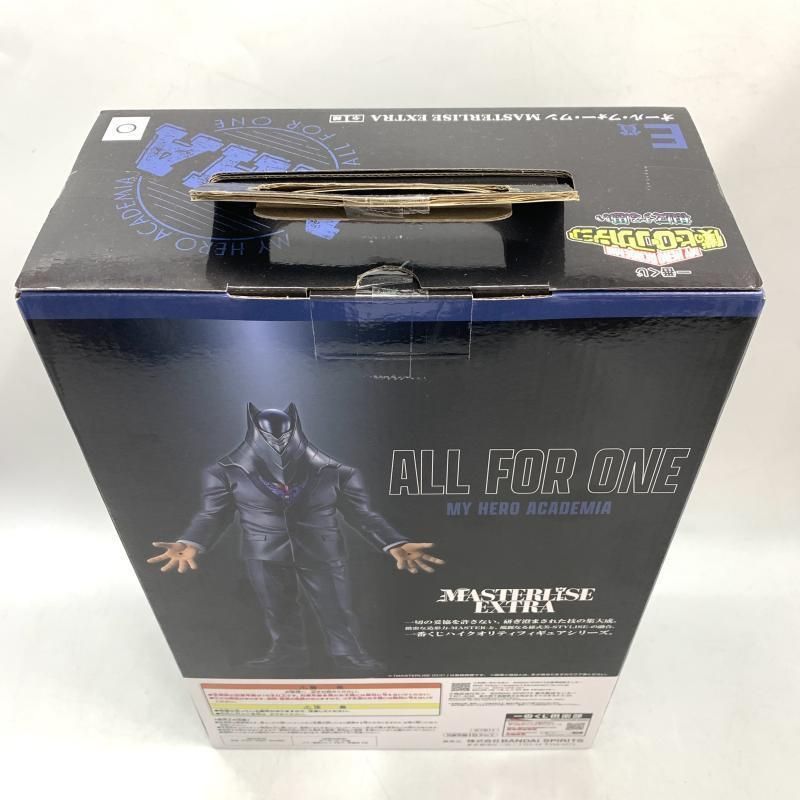 中古】未開封）E賞 オール・フォー・ワン MASTERLISE EXTRA ｢一