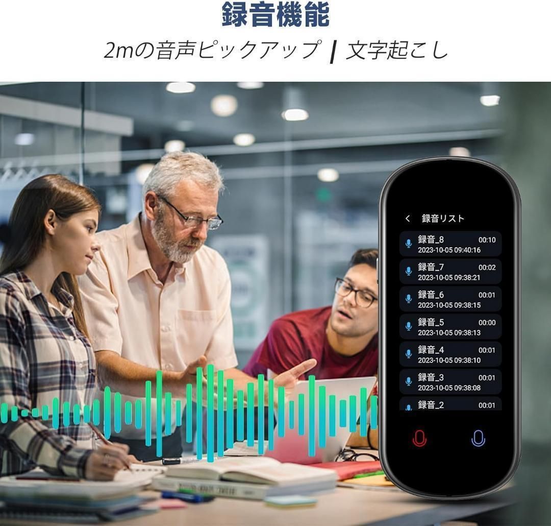 ミニトーク Z2 翻訳機 音声翻訳機 世界283ヵ国対応 瞬間双方向 翻訳機