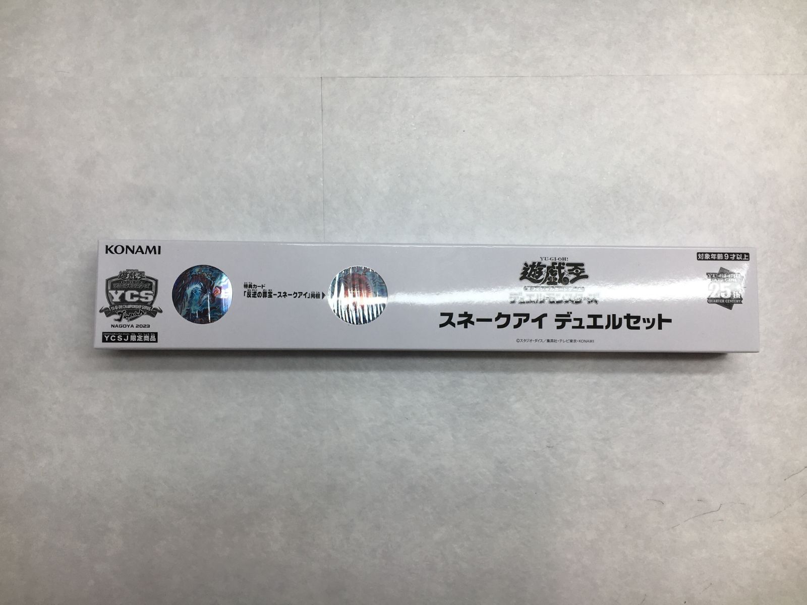 人気ショップが最安値挑戦！】 遊戯王 スネークアイ 未開封 デュエル