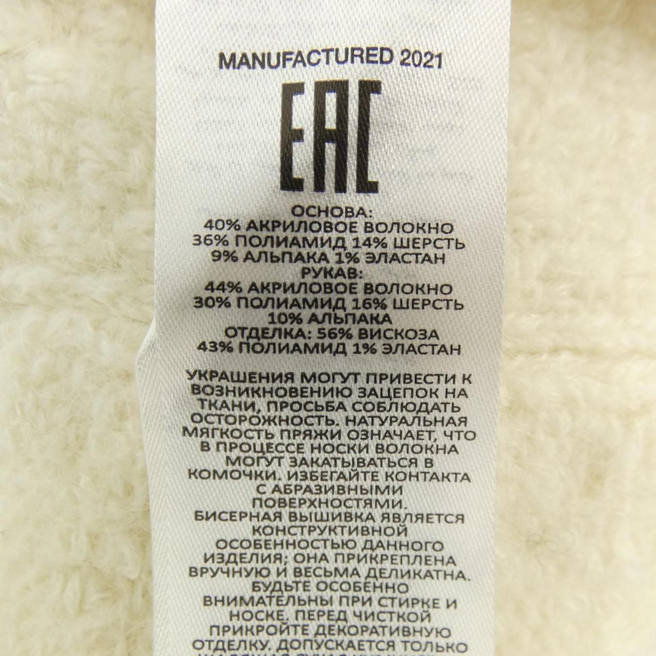 self-portrait カーディガン