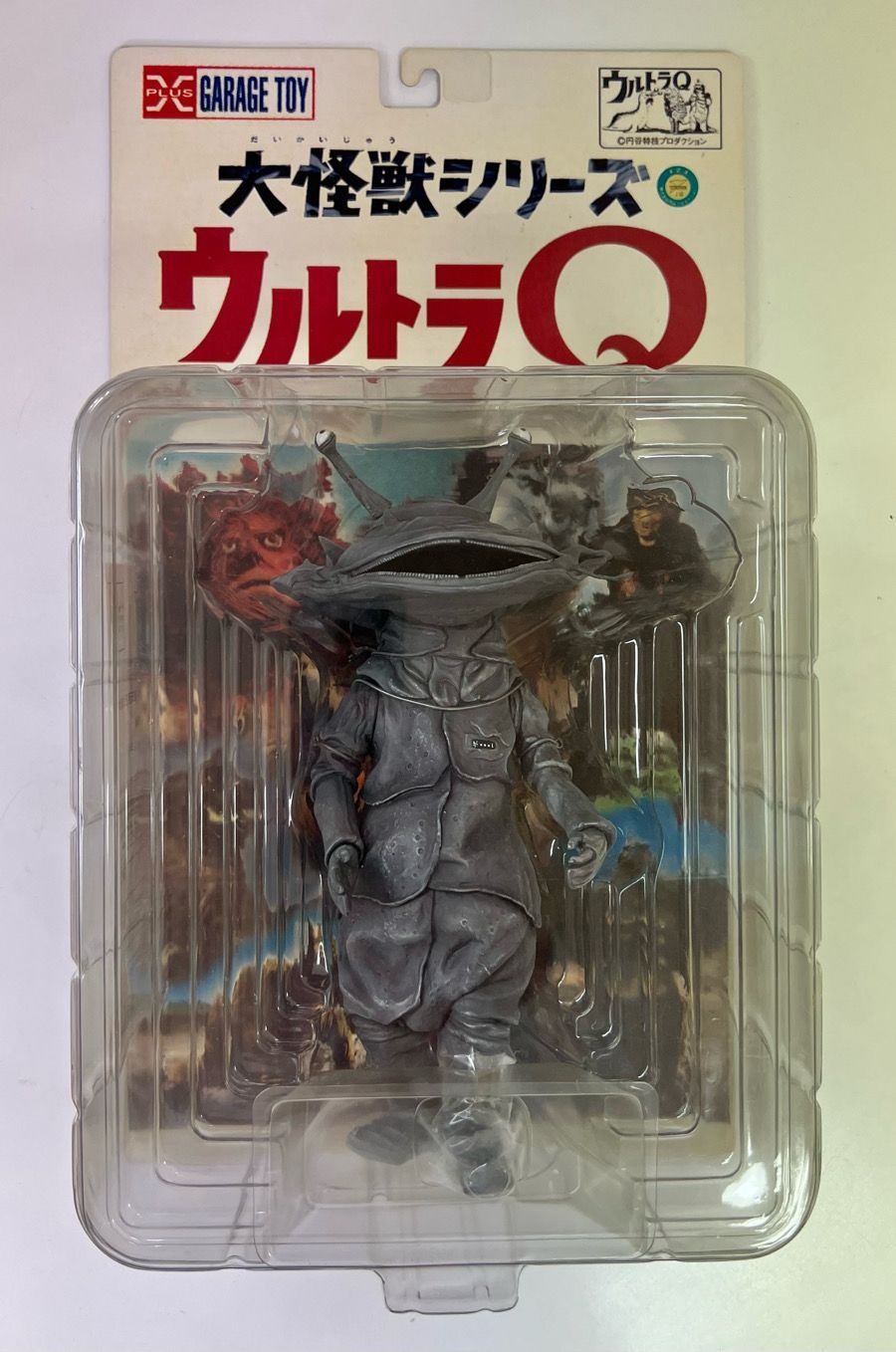 コイン怪獣カネゴン(モノクロVer.) エクスプラス「ウルトラQ」大
