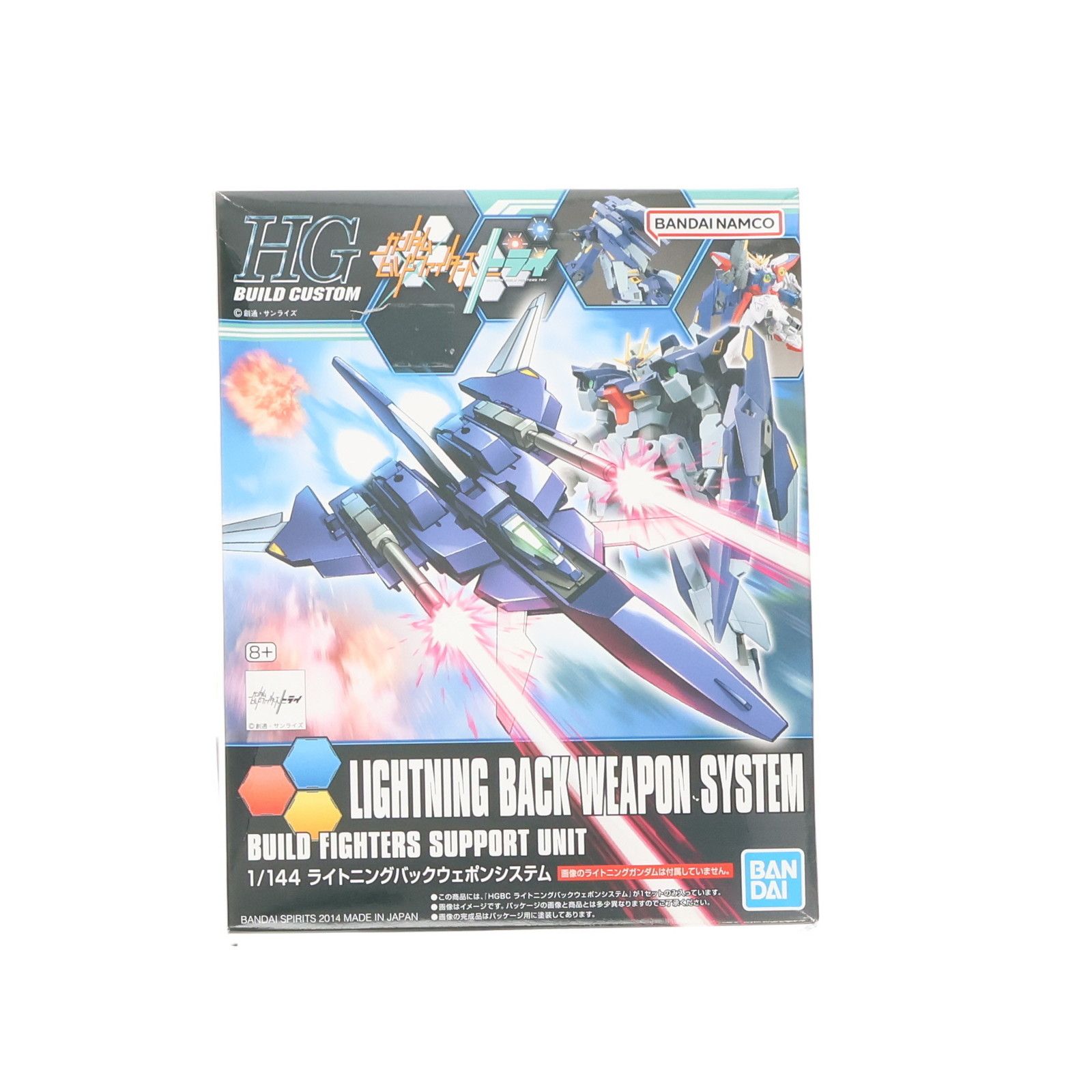 再販) HGBC 1/144 ライトニングバックウェポンシステム ガンダム