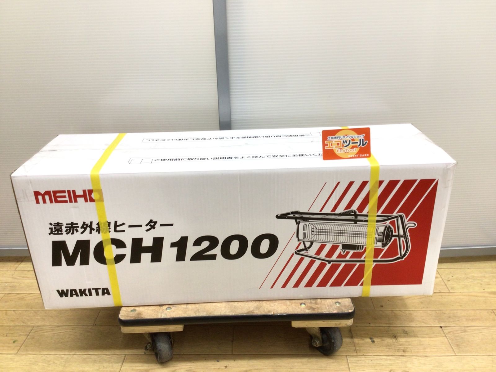 ワキタ MEIHO 遠赤外線ヒーター MCH1200 ITQJXQD9ZXJ2 エコツール半田店 M01