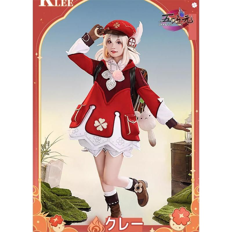 三分妄想 原神 コスプレ クレー 衣装 リニューアルVer ウィッグ 靴 追加可