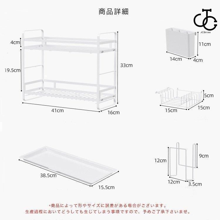 白