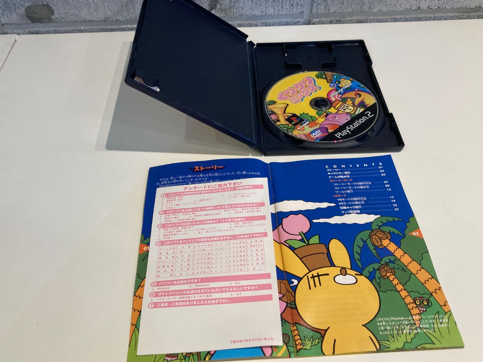250822 くりクリミックス PS2 ソフト - メルカリ