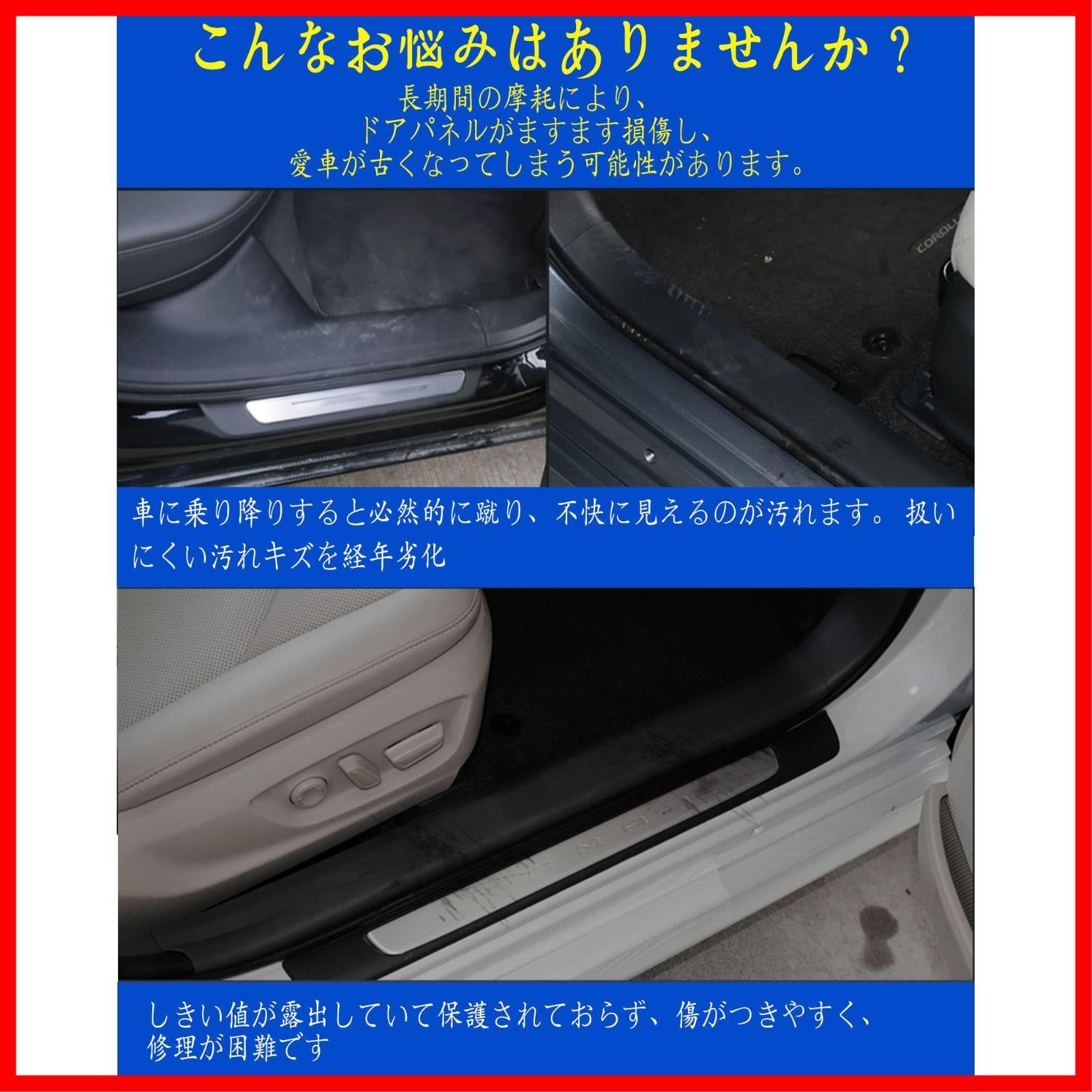 スズキ ジムニー JB64 内側ドアパネルガード キズ防止 ドアトリム 