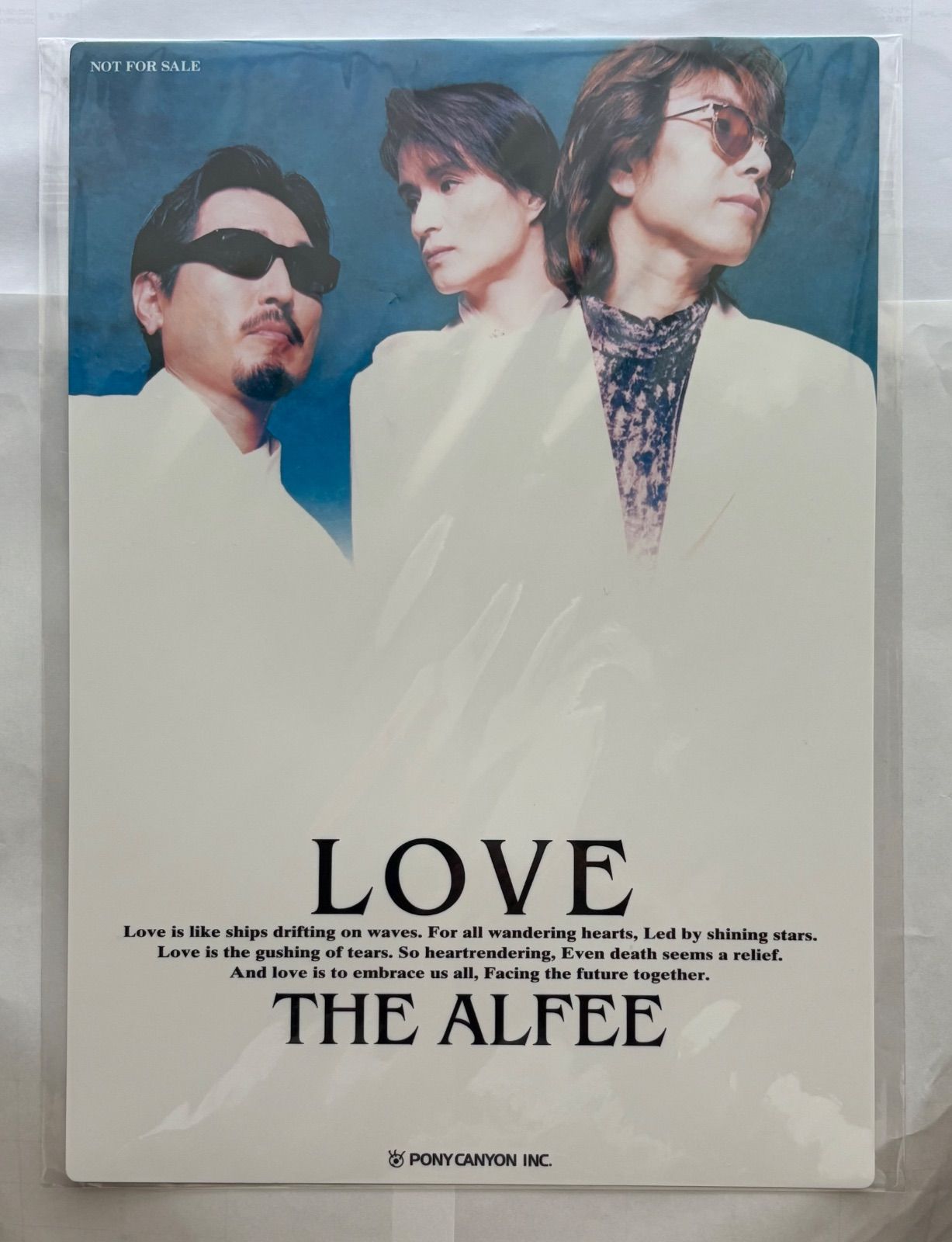 THE ALFEE 2冊セット THE ALFEE グッズ LOVE 倖せのかたち クリアファイル 2種 +