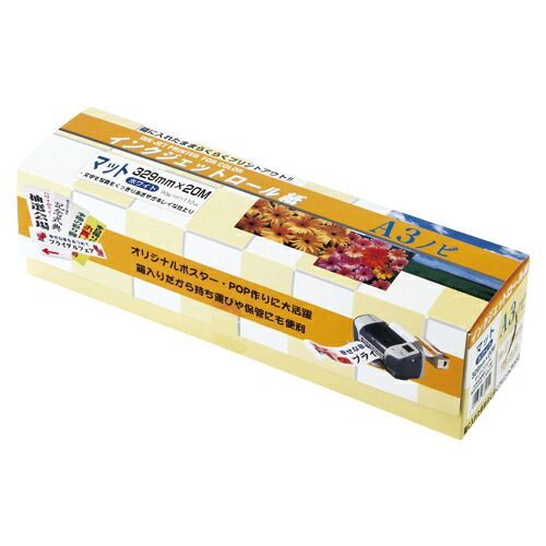 （まとめ） インクジェットプリンタ用紙 クリエイティア インクジェットロール紙 ホワイト MIJR-20A3N 4946389880054 サイズ：幅３２９ｍｍ（Ａ３ノビ仕様）×長２０ｍ 1巻【×6セット】