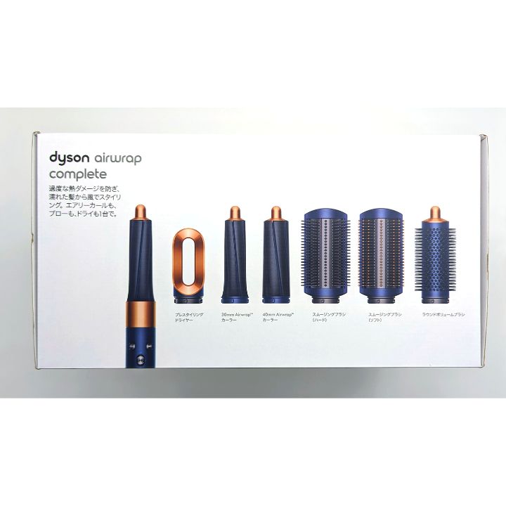 特別カラー】 Dyson Airwrap Complete 収納バッグ付き ダーク