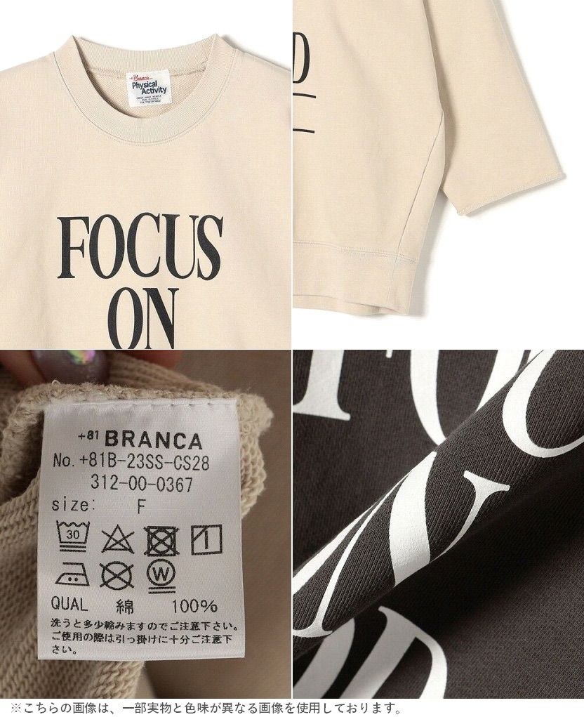 ichica shop様4点セット SHIPS取扱 【+81BRANCA】シップス ハチイチブランカ カットオフ