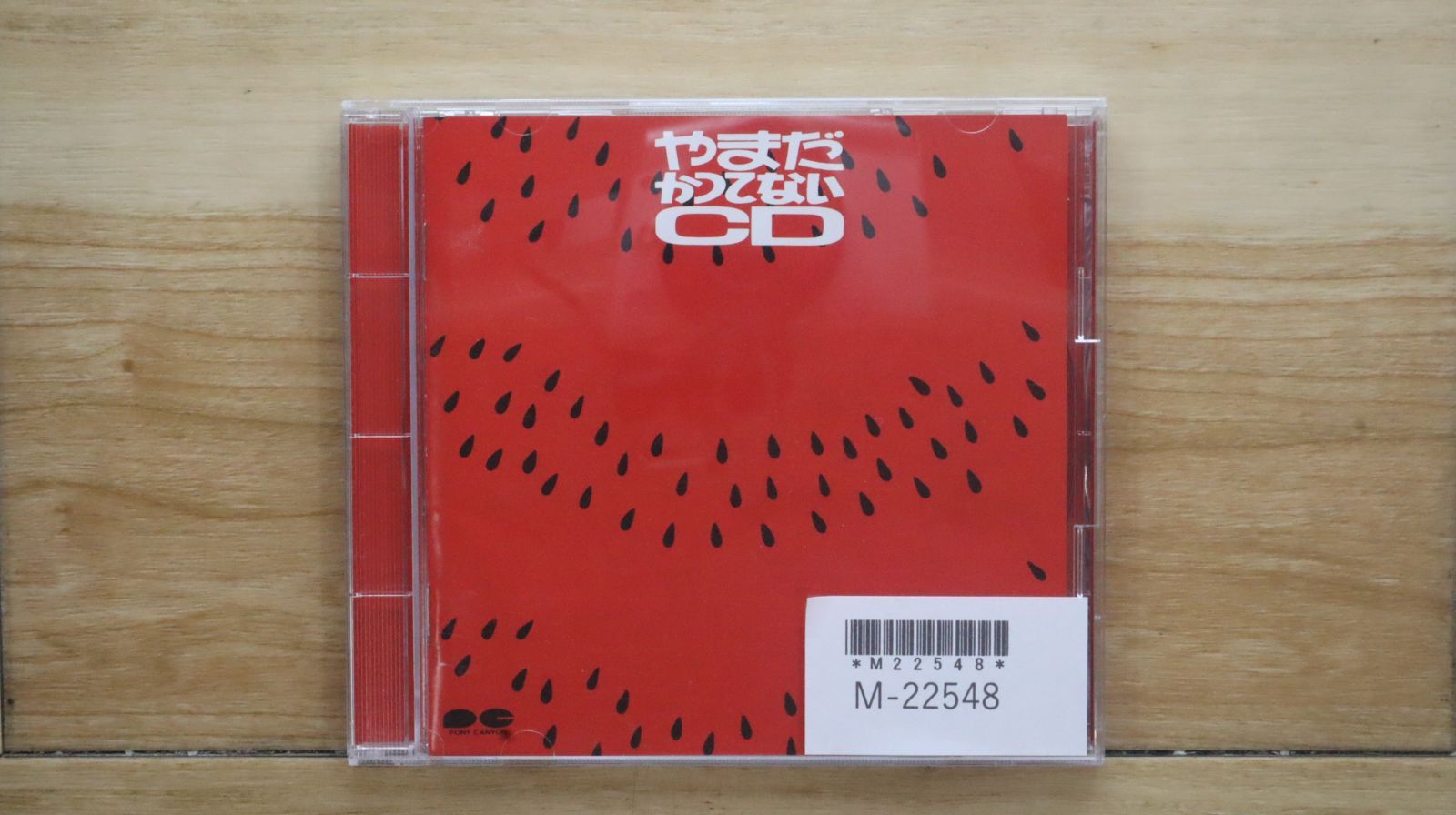 奥蔵山さま専用ページ●CD ZIPANG OPERA「風林火山」(2023-3-29 Album) | LDH Records