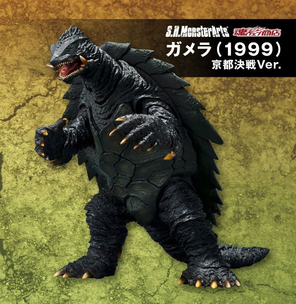 S.H.MonsterArts ガメラ（1999）京都決戦Ver. 新品未開封-