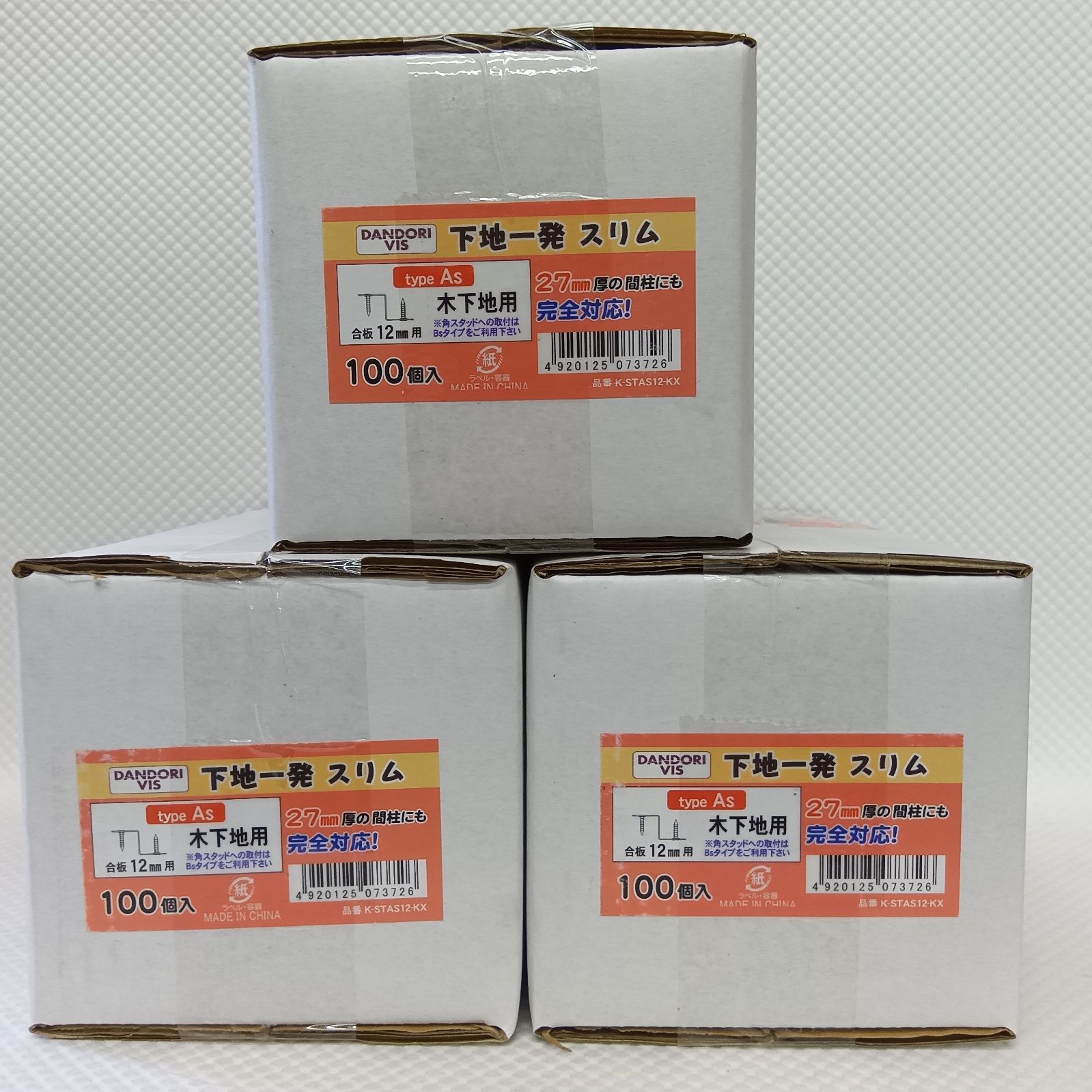 ダンドリビス 下地一発スリム 木下地用 As-12mmタイプ 100個入 K-STAS12-KX 3箱セット