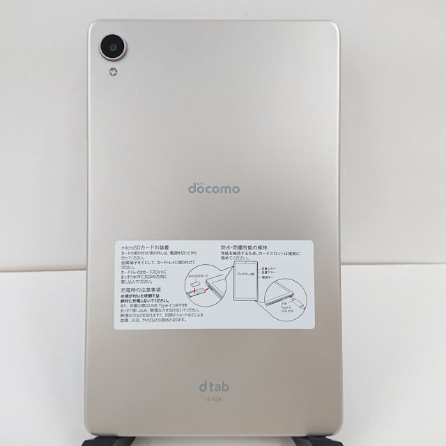 dtab Compact d-42A docomo ゴールド 送料無料 本体 c01578 - メルカリ