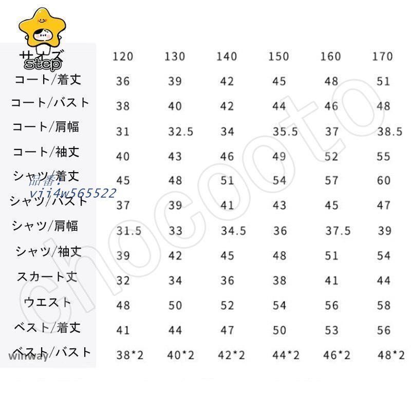 入学式 スーツ