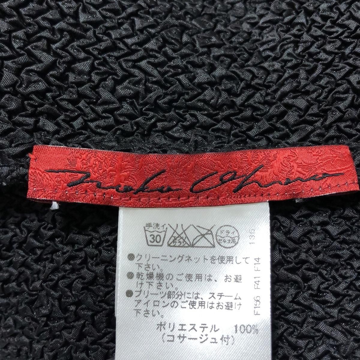 NOKO OHNO(ノコオーノ) 長袖シャツブラウス サイズ42 L レディース新品 