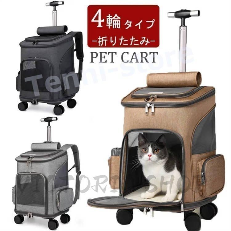 中型犬用キャリーバッグ グレー メッシュ窓付き 中型犬用メッシュ窓
