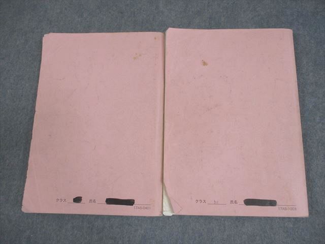 鉄緑会 高2英語 前期セット（CD付‼︎） 英語実戦講座 鉄緑会 高2英語 前期セット（CD付‼︎） 英語実戦講座