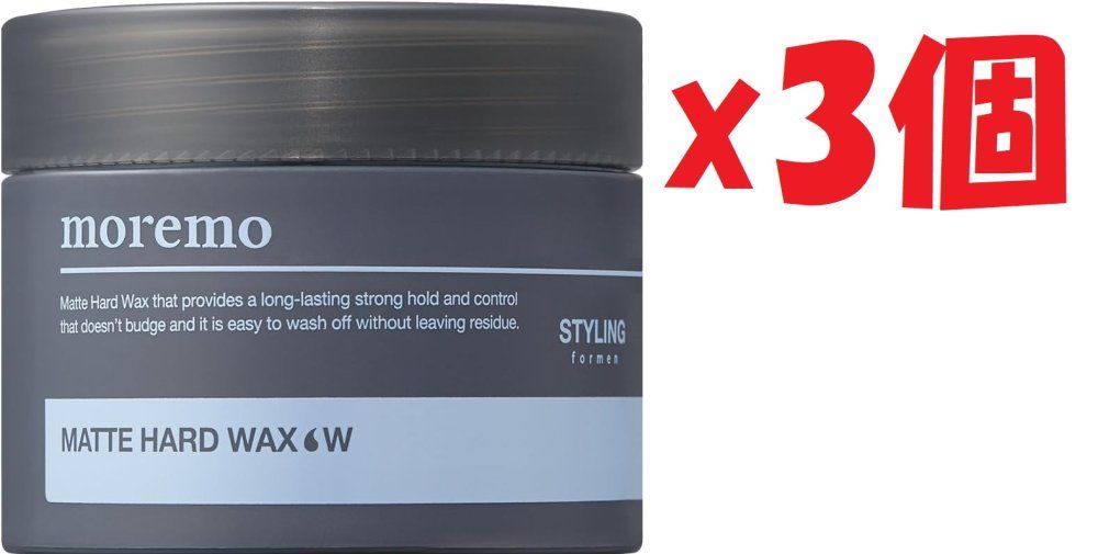 3個セット moremo モレモ マットハードワックスW 100g | モダンムスクの香り ヘアワックス 日本正規代理店品 スタイリング剤 3d7
