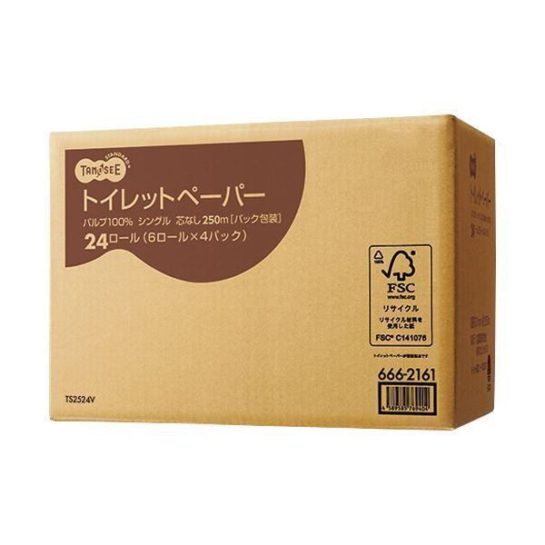  TANOSEEトイレットペーパー パルプ パック包装 シングル 芯なし 250 m 240ロール 24ロール×10ケース ラップ ペーパータオルホルダー キッチン収納 ラック