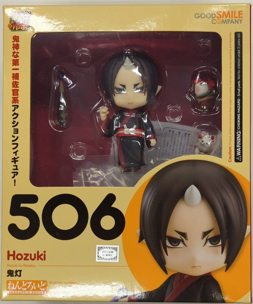 グッドスマイルカンパニー ねんどろいど/鬼灯の冷徹 鬼灯 506 グッドスマイルカンパニー ねんどろいど/鬼灯の冷徹 鬼灯 506