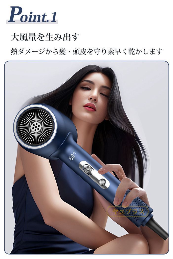ドライヤー ヘアドライヤー 速乾 冷熱風 大風量 マイナスイオン 高級