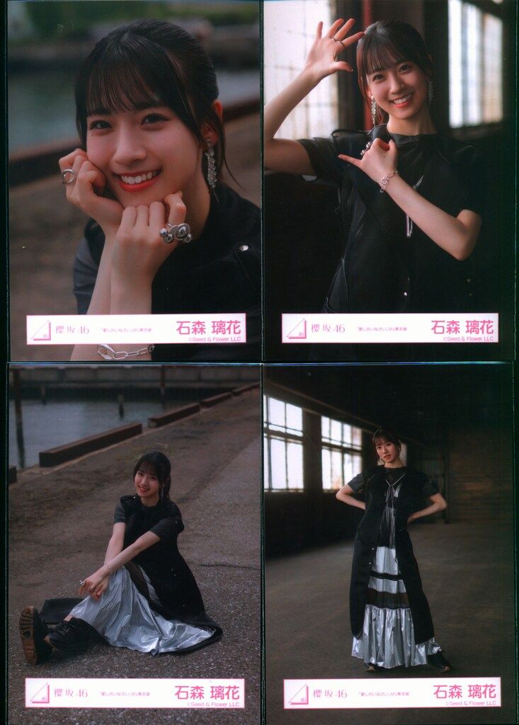 櫻坂46 9th Single BACKS LIVE!! 石森璃花 「愛し合いなさい」MV