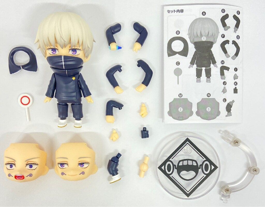 グッドスマイルカンパニー ねんどろいど 狗巻棘 1750