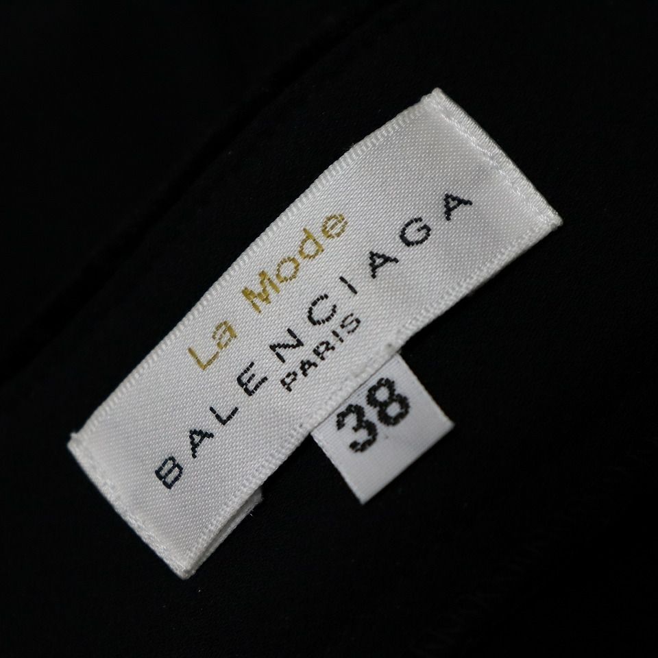 バレンシアガ BALENCIAGA カーディガン 羽織 トップス ベロア 891730n