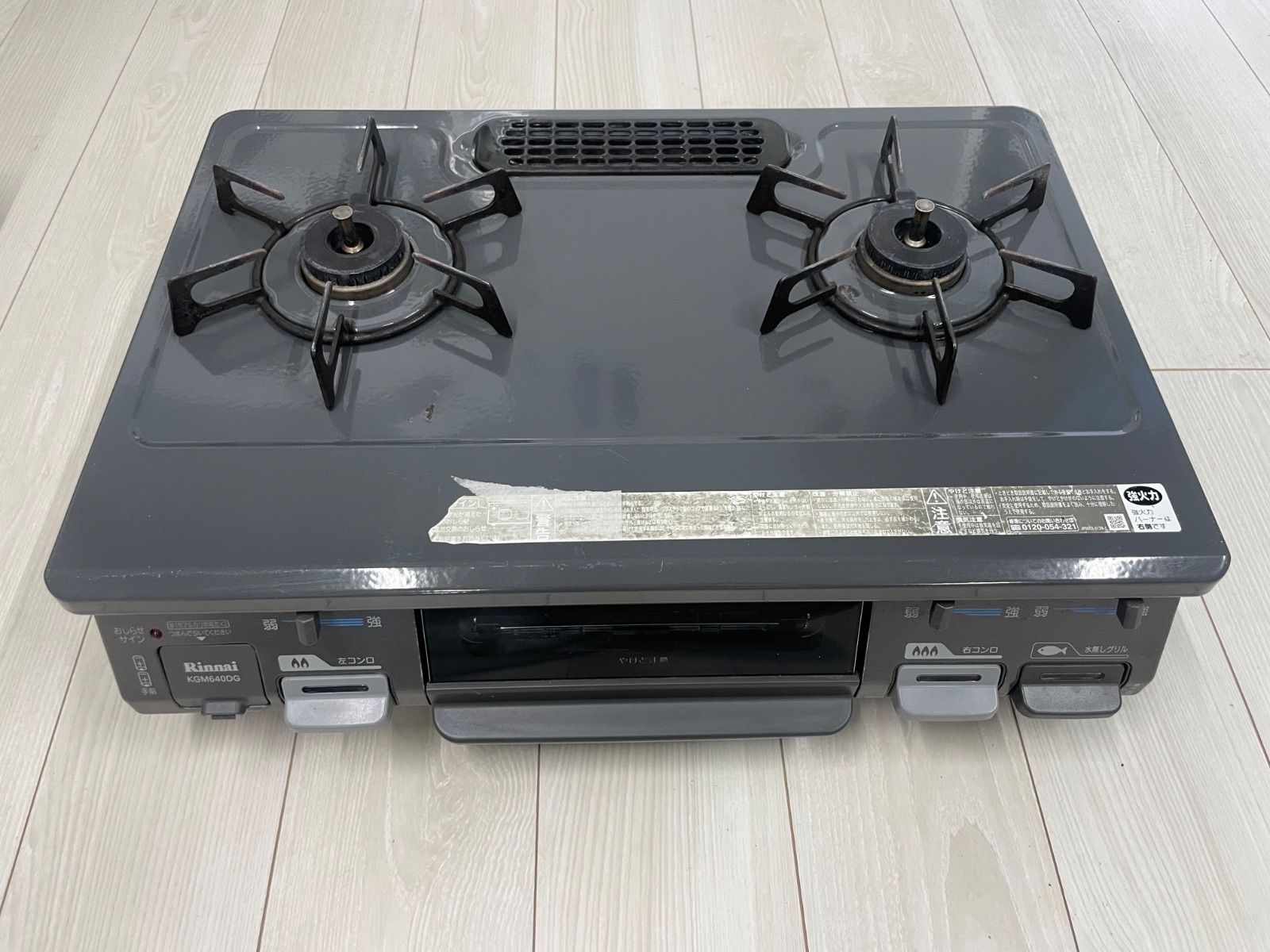 ①1608番 リンナイ✨LPガスコンロ✨RT64JH-R‼️