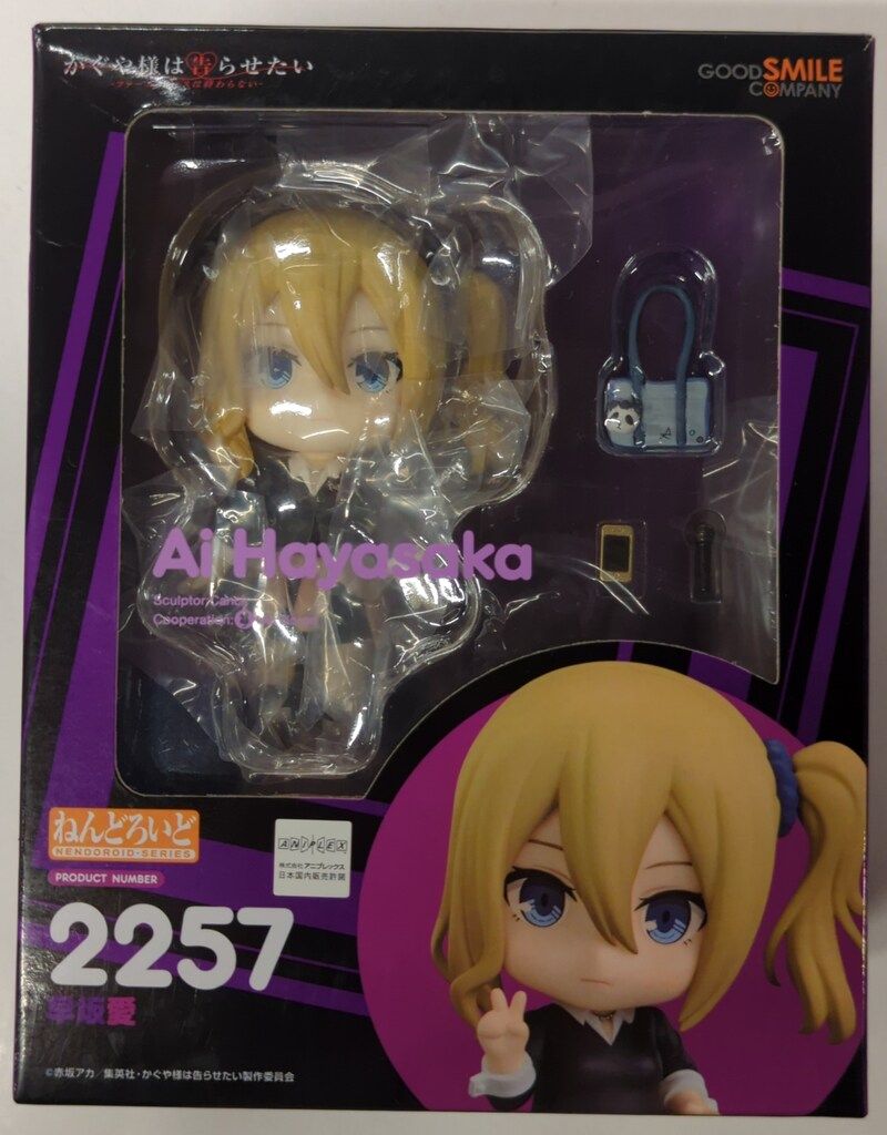 ねんどろいど かぐや様は告らせたい 早坂愛 2257