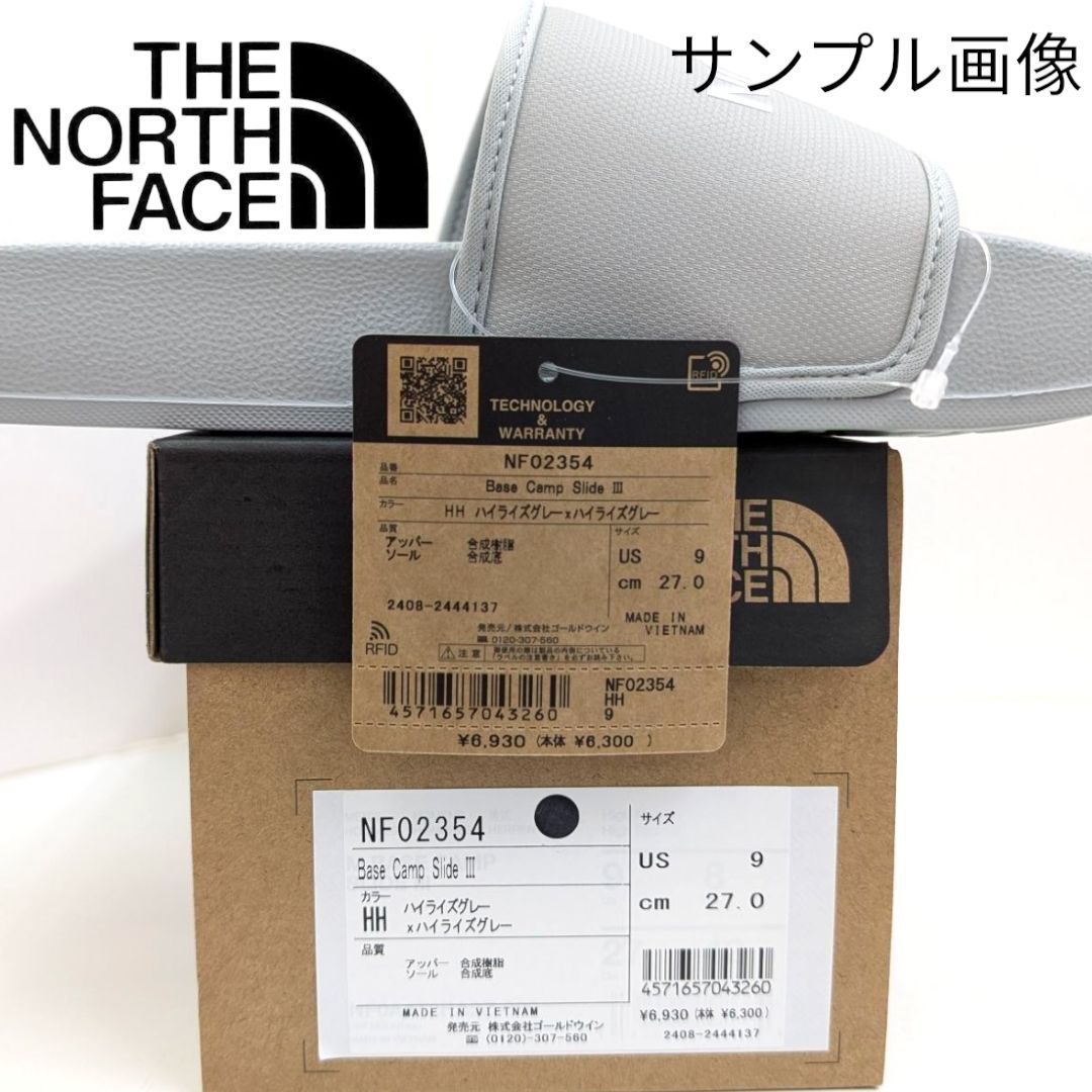 ベース キャンプ