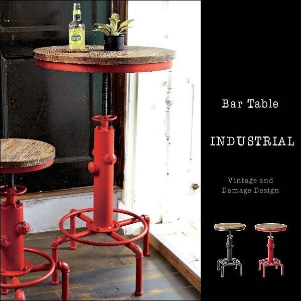 バーテーブル INDUSTRIAL インダストリアル ヴィンテージ加工 昇降 KNT-A801 全色 7395