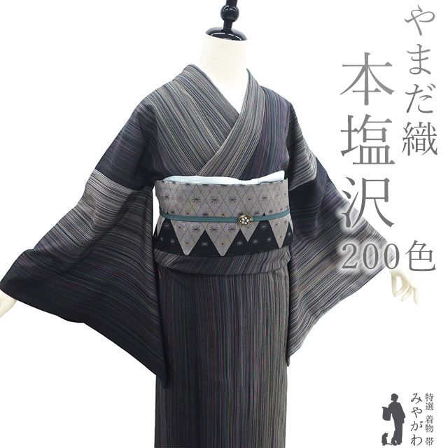 本塩沢 着物 リサイクル 正絹 袷 本場塩沢 塩沢 塩澤 やまだ織 ２００色 黒 グレー 細縞 カジュアル 春 秋 冬 身幅大きめ 仕立て上がり 身丈168 裄丈70.5 ふくよか Ｌ～ＴＬサイズ トールサイズ ＬＬ ２Ｌ みやがわ sb16400