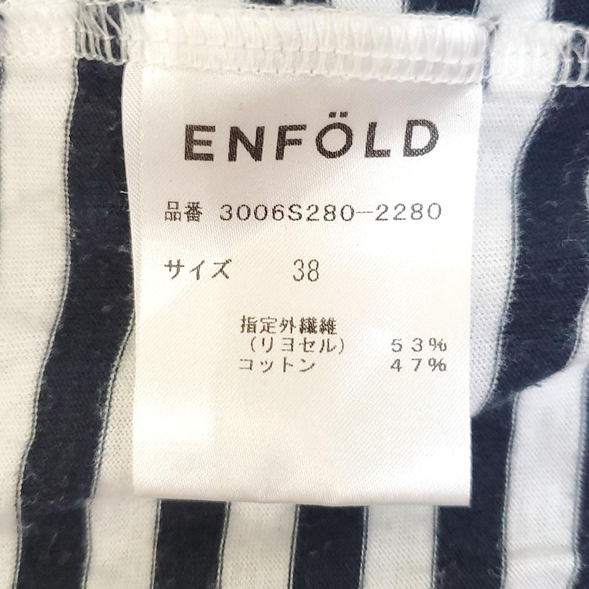 ボーダー 変形デザイン