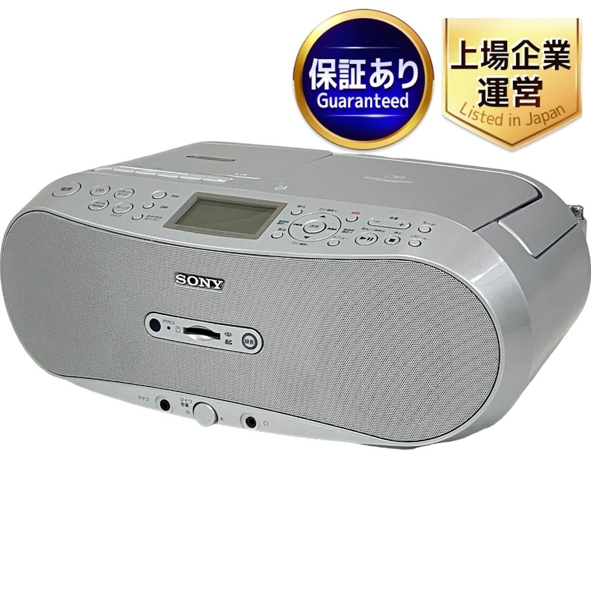 【美品】SONY CFD-RS501 動作品 Amazon.co.jp: ソニー CDラジカセ レコーダー FM/AM/ワイドFM/SD