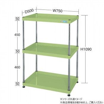 サカエ CSパールワゴン固定タイプ 樹脂製 グリーン CSPN-75103