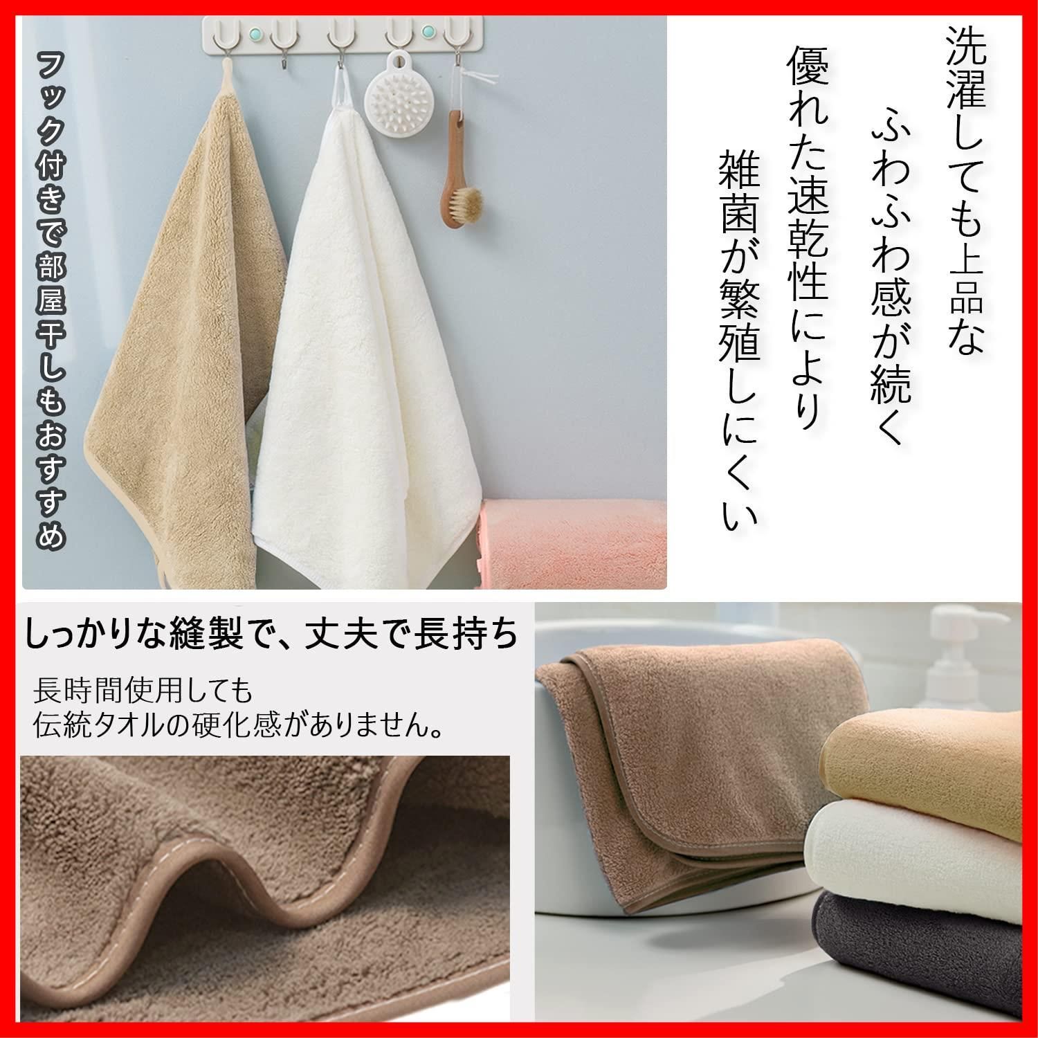 家庭用 タオル