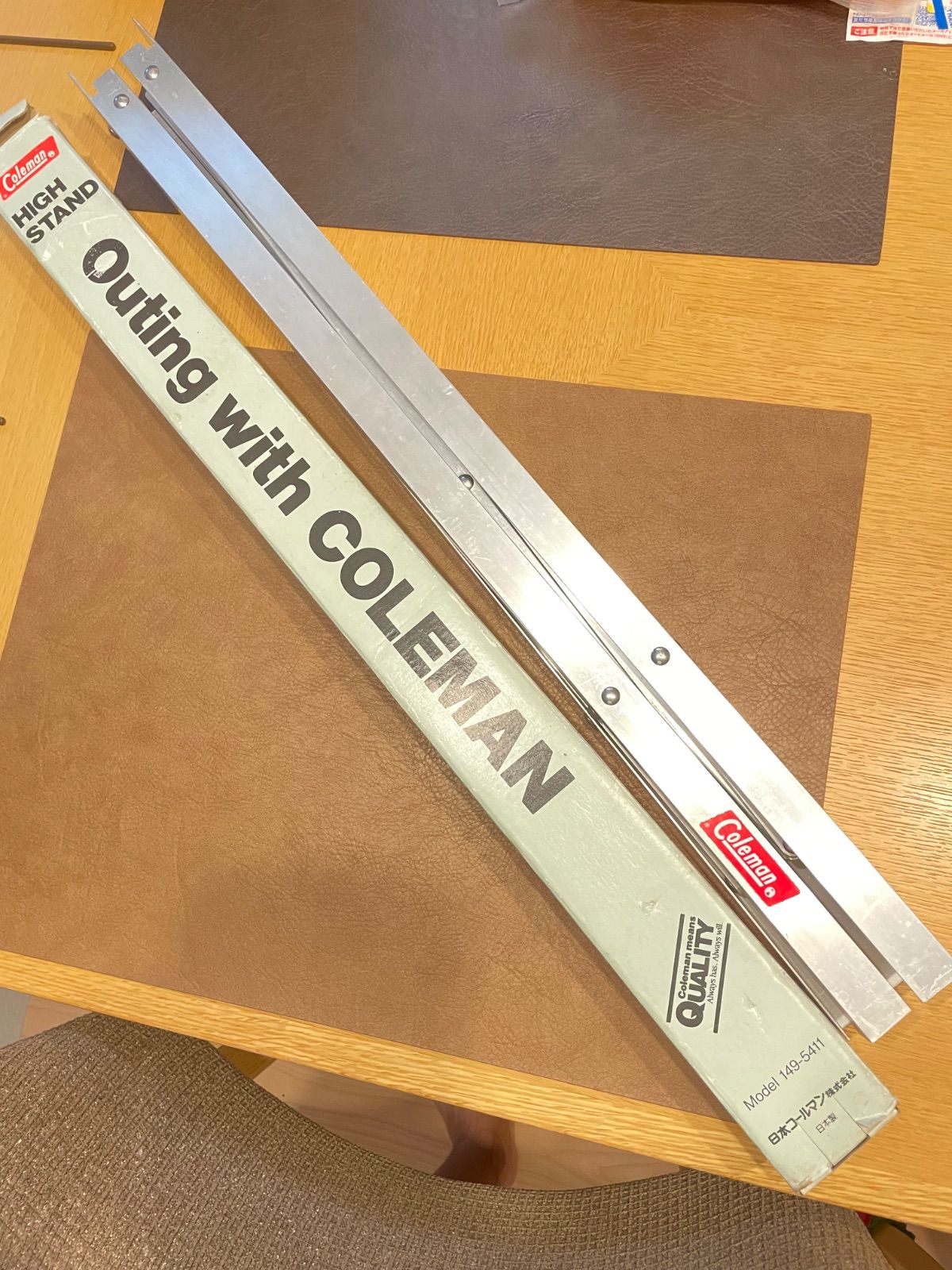 Coleman コールマン ハイスタンド ツーバーナースタンド
