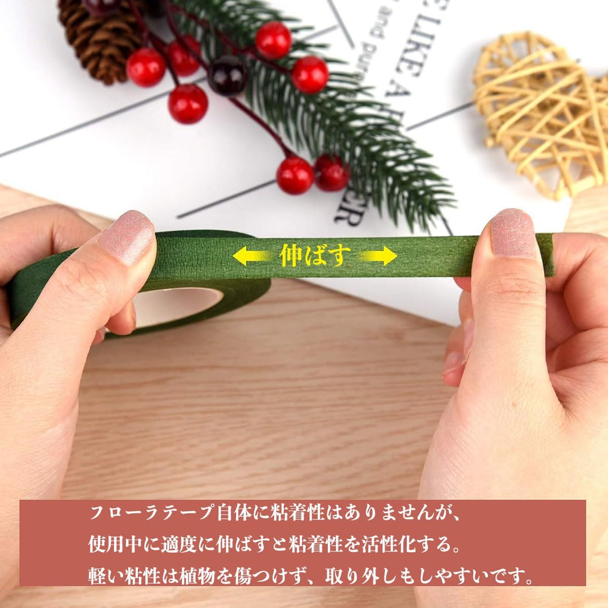 アートフラワー★コテ　花材テープetcお道具セット SHIYISEN 造花セット フローラテープ 2巻入 地巻ワイヤー 50本入