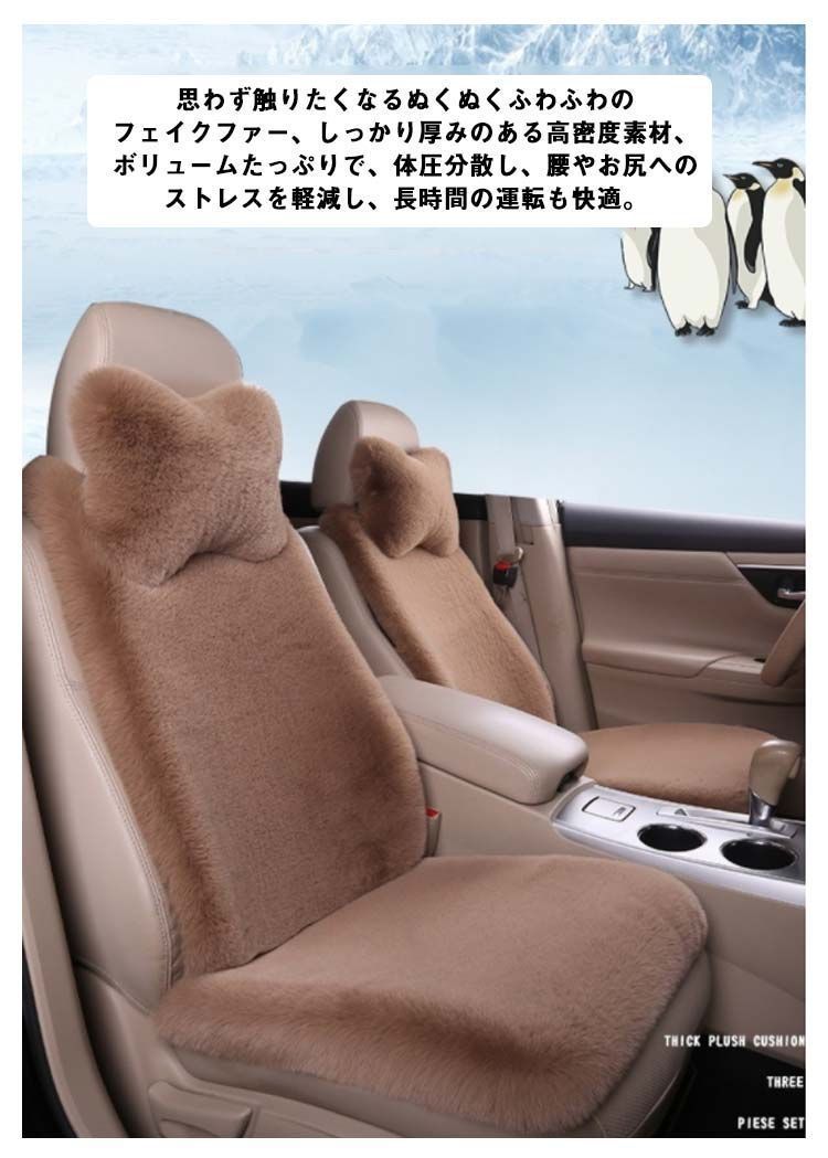 長毛