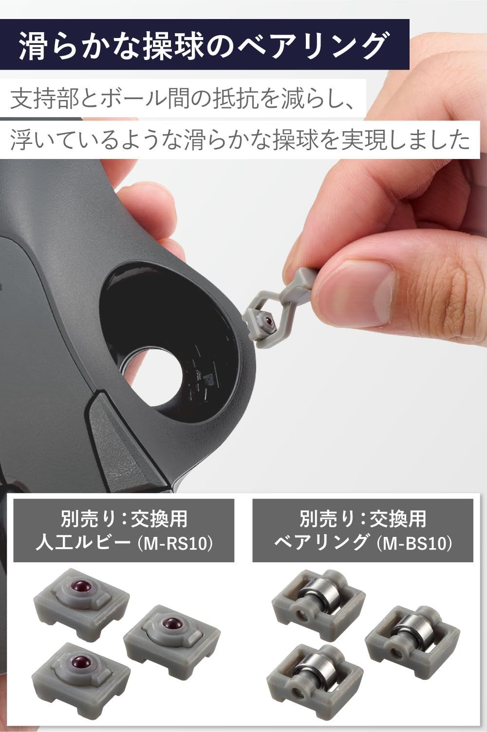 人気商品 ワイヤレス トラックボールマウス エレコム Bluetooth IST イスト シリーズ 5ボタン 親指操作 ベアリング支持 Windows Mac Chromebook ブラック M-IT11BRABK