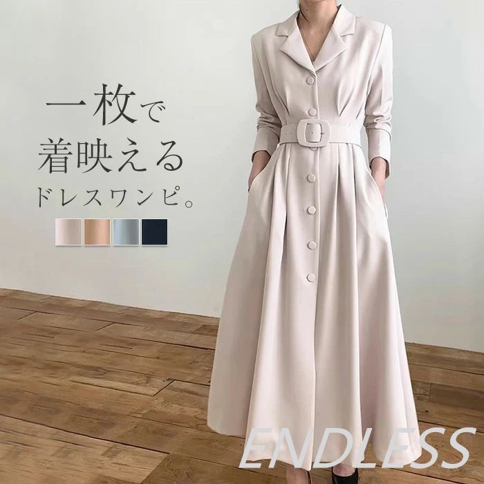 【新品未使用】ワンピース 長袖 ロング丈 きれいめ 春 秋 トレンチ ワンピース 体型カバー 大きいサイズ シンプル カジュアル ゆっ