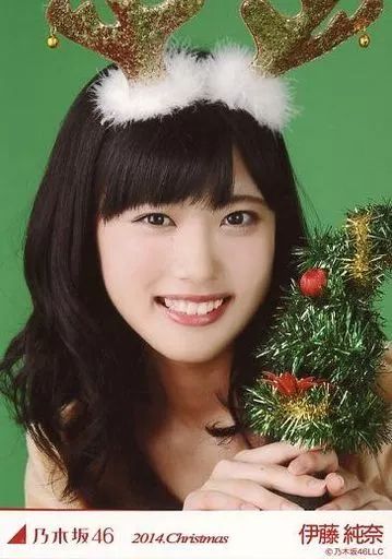 中古】生写真(乃木坂46) 伊藤純奈/サンタ・バストアップ/「2014
