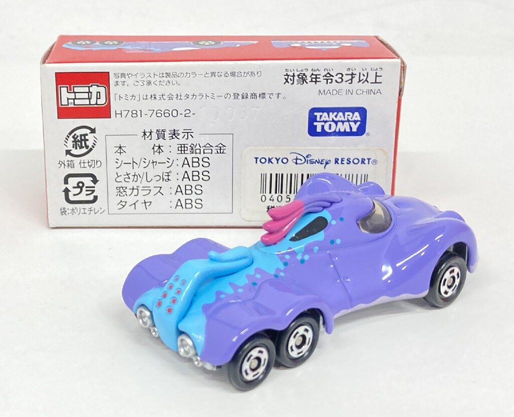 ディズニー トミカ ランドールのステルスカー ミニカーショップ ケンボックス ディズニートミカランドールのステルス